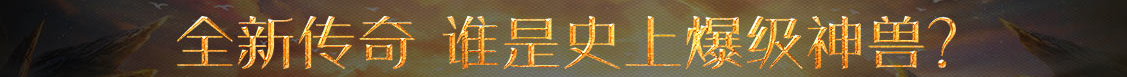 财富动态数字行